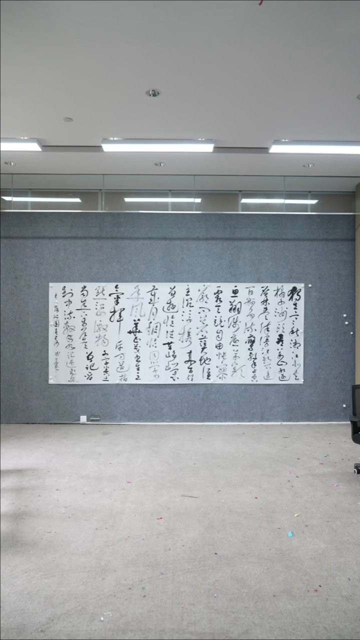 书法书法QSK老师作品