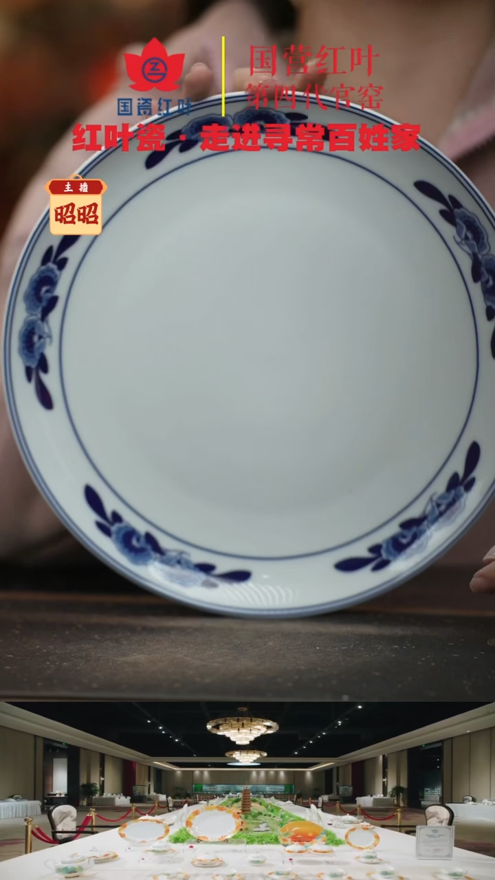 陶瓷1个正价双蕾花10寸呙盘