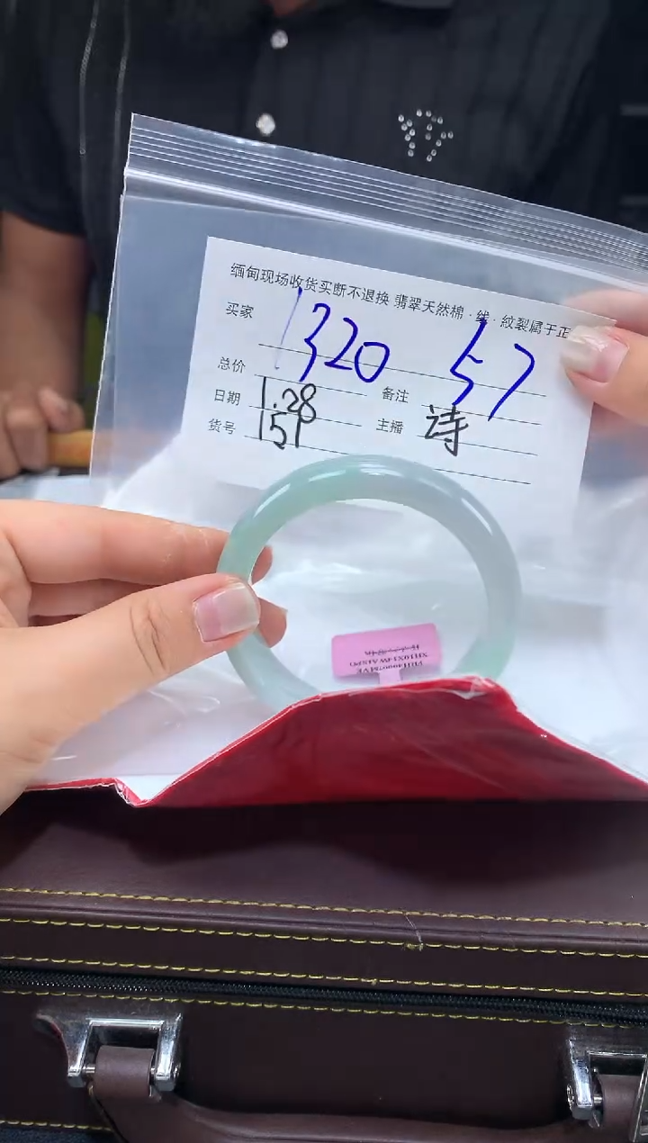 【闪购商品】定制翡翠未镶嵌毛货手镯需精细抛光/57