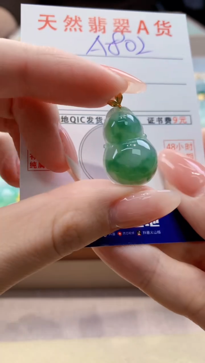 颈饰18K金镶嵌翡翠天然缅甸a货翡翠