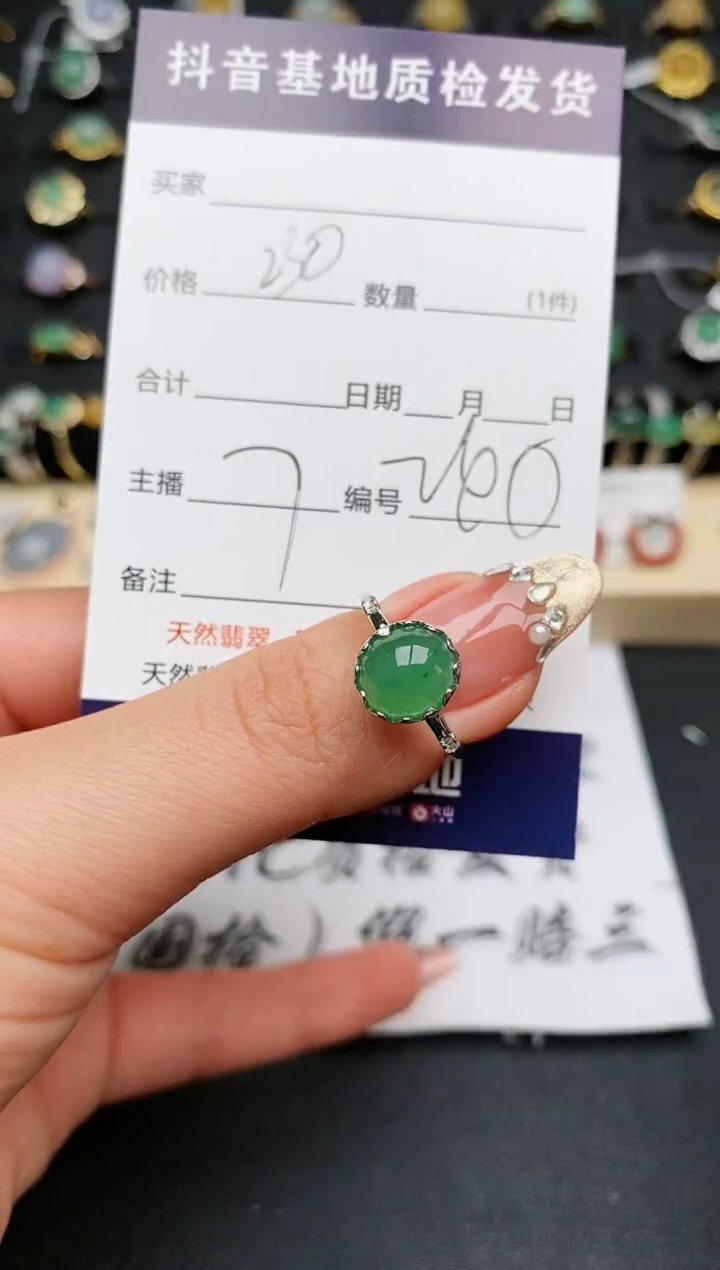 【闪购商品】翡翠戒指银S925镶嵌...........