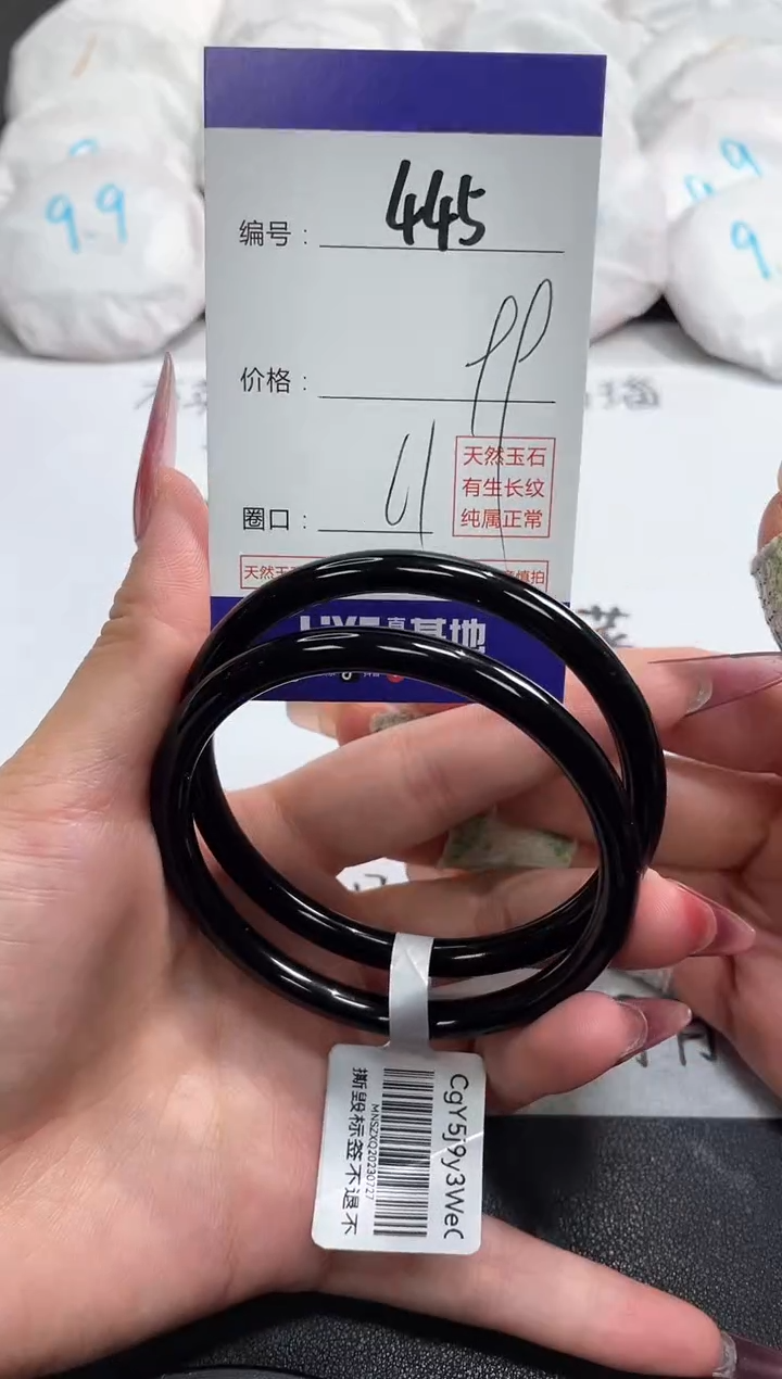 【闪购商品】玛瑙/玉髓手镯未镶嵌445