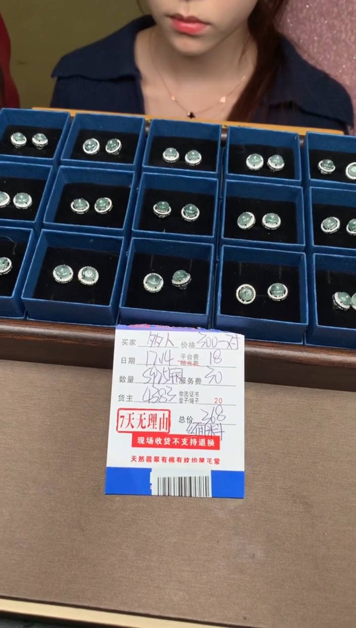 银S925镶嵌定制翡翠多样性随机发货发其一413325