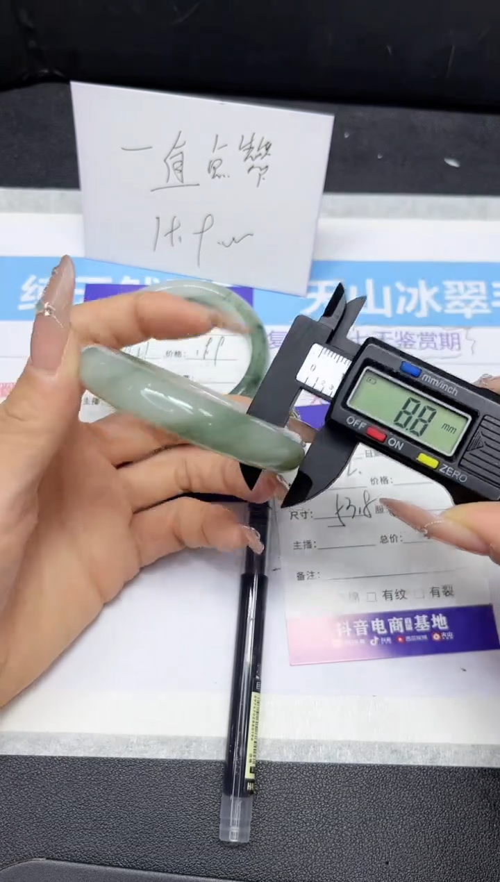 【闪购商品】石英质玉手镯未镶嵌242