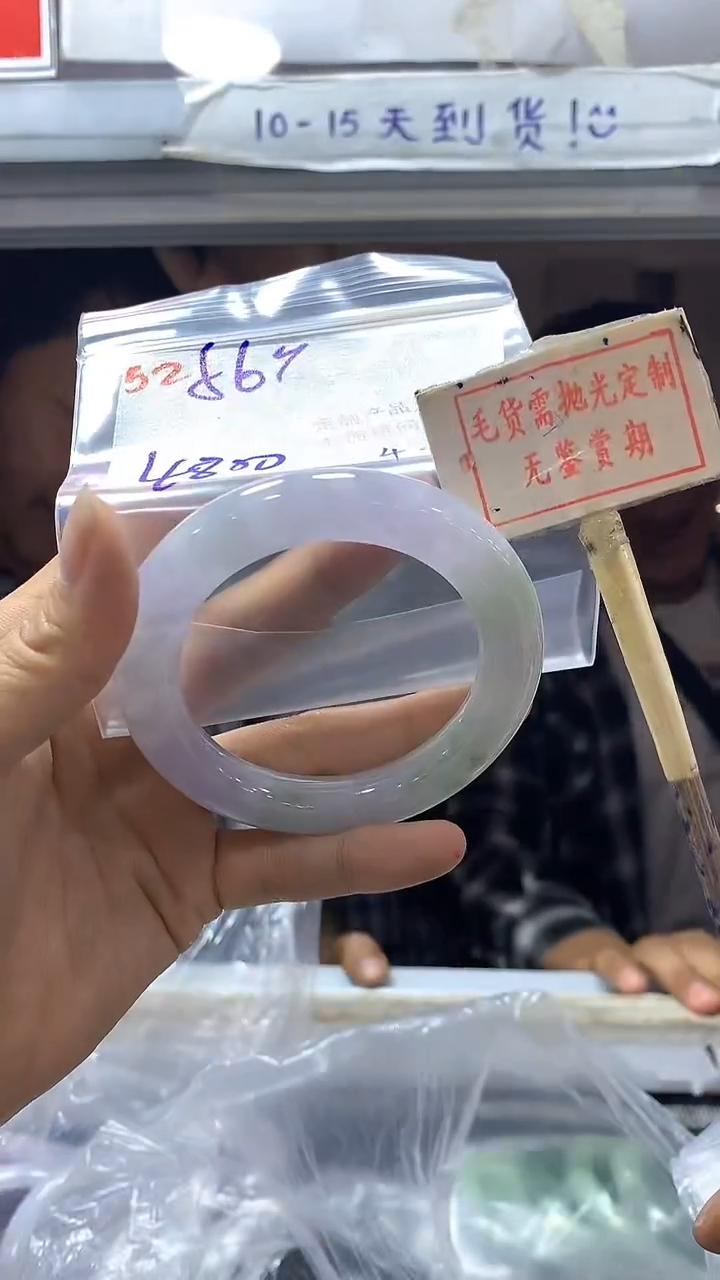 【闪购商品】定制翡翠未镶嵌52毛货需精细抛光+多样性发1+4800