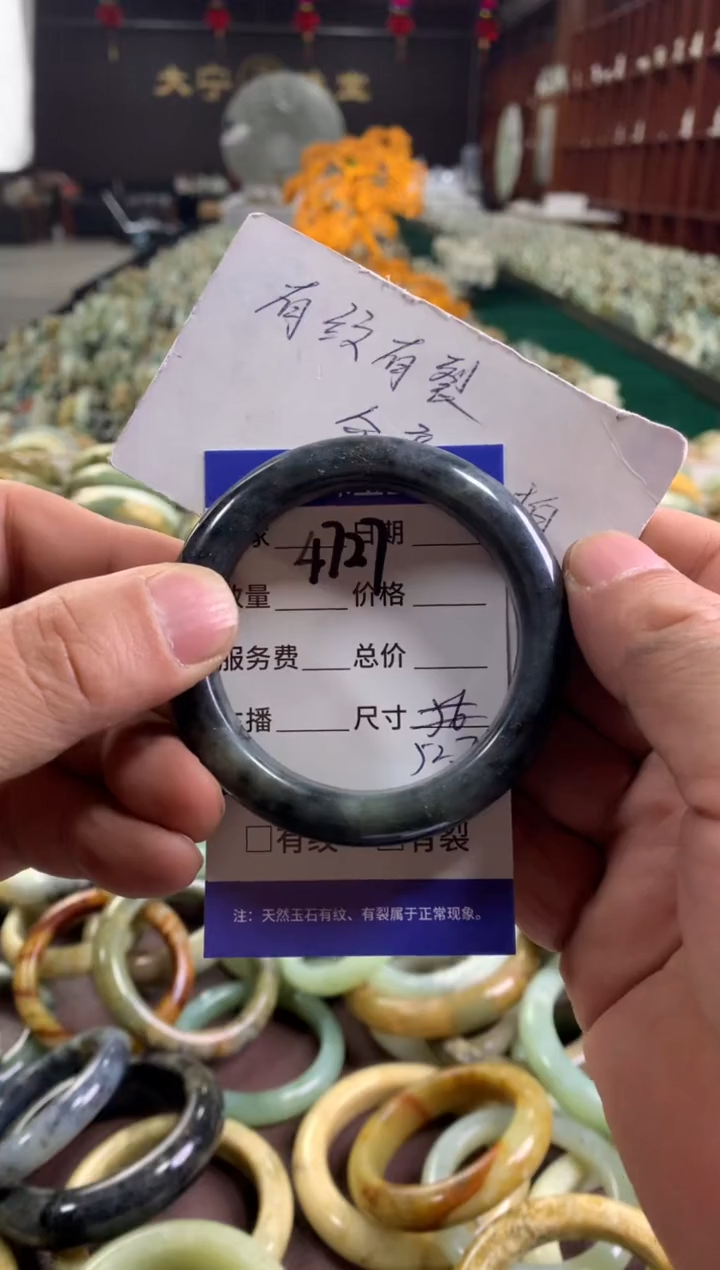 未镶嵌蛇纹石玉手镯4727