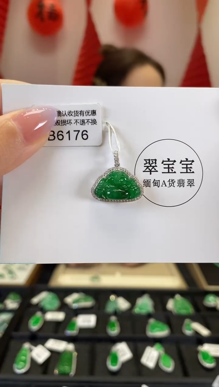 【闪购商品】翡翠颈饰18K金镶嵌B6176 佛公 含运营费