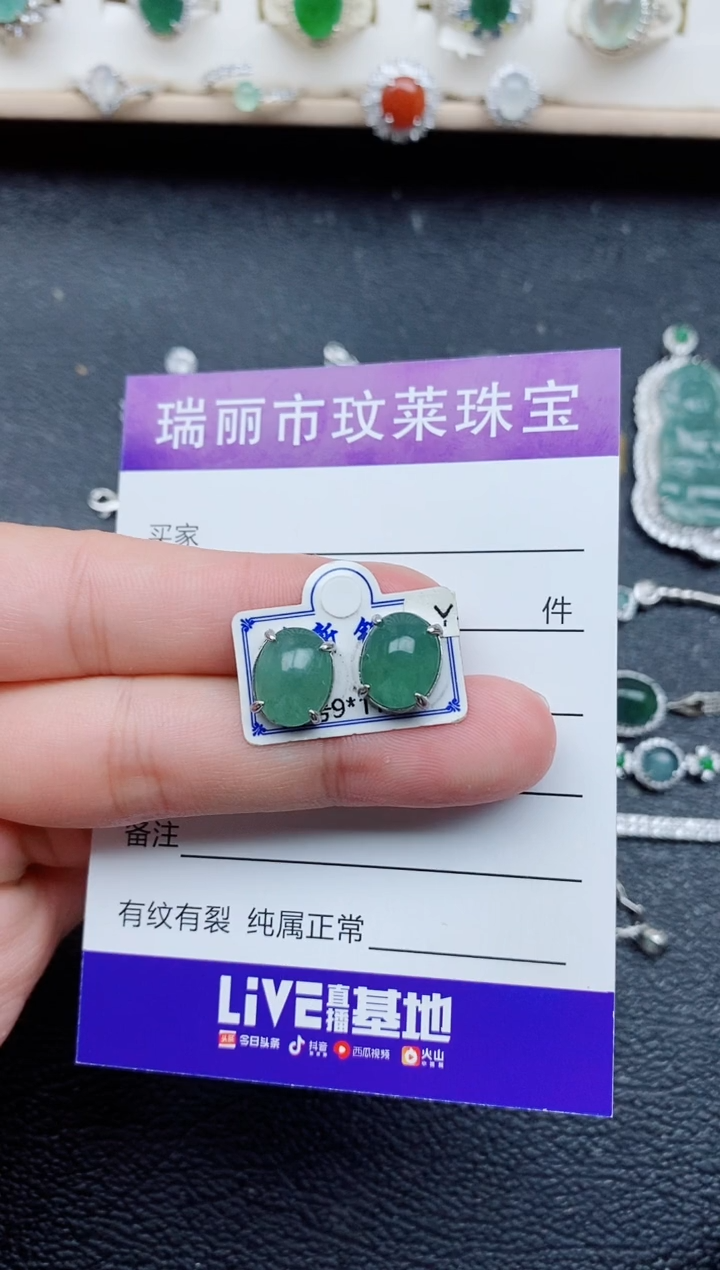 【闪购商品】翡翠戒指银S925镶嵌1111