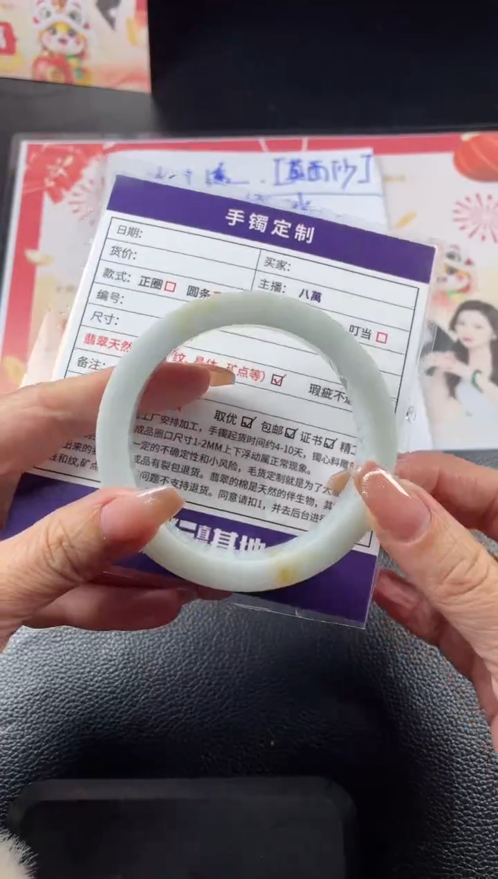 【闪购商品】定制翡翠手镯未镶嵌定制手镯AJC/DZS