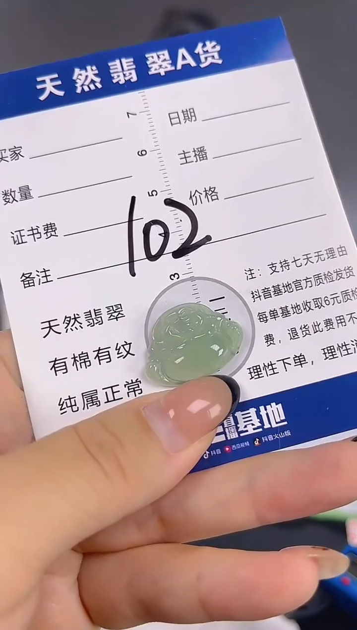 颈饰未镶嵌翡翠纯天然缅甸翡翠A货