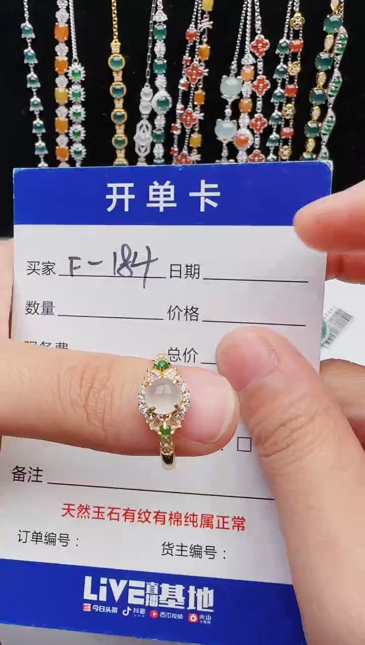 【闪购商品】翡翠戒指银S925镶嵌111111111