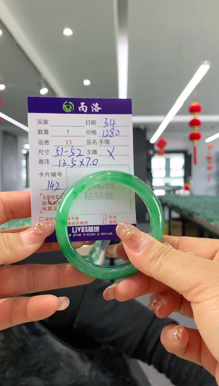 【闪购商品】石英质玉手镯未镶嵌51+