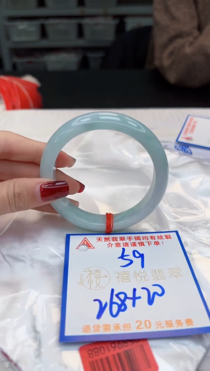【闪购商品】翡翠手镯未镶嵌，手镯均需要有包容心