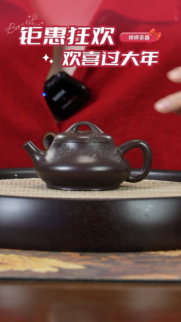 【闪购商品】紫砂茶壶孤 宜兴紫砂壶164