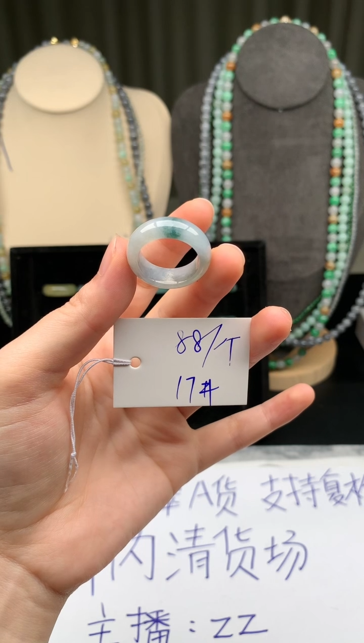 未镶嵌定制翡翠翡翠戒圈卡17