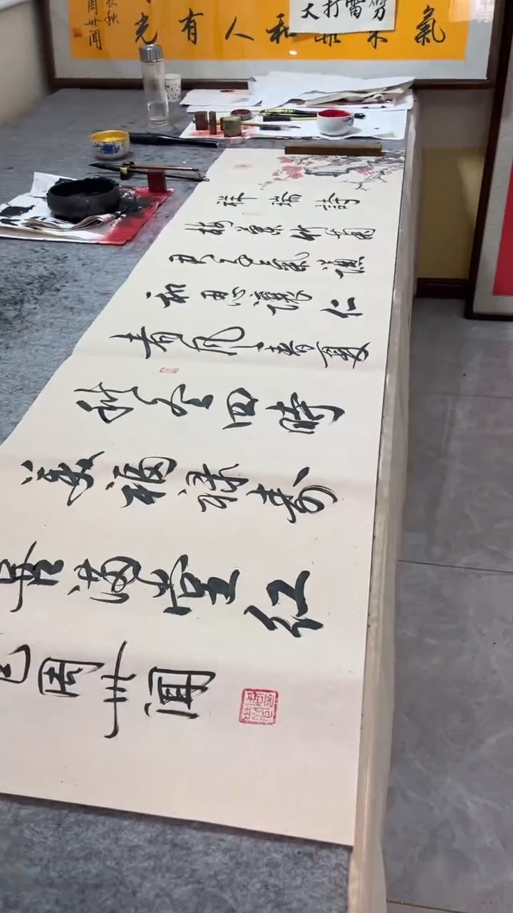 【闪购商品】书法梅兰竹菊 横 周