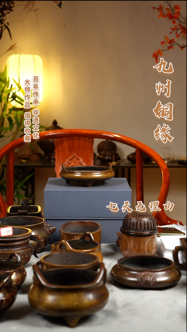ABS刘*利冲耳炉一把