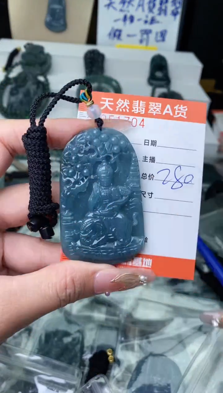 【闪购商品】翡翠颈饰未镶嵌·········