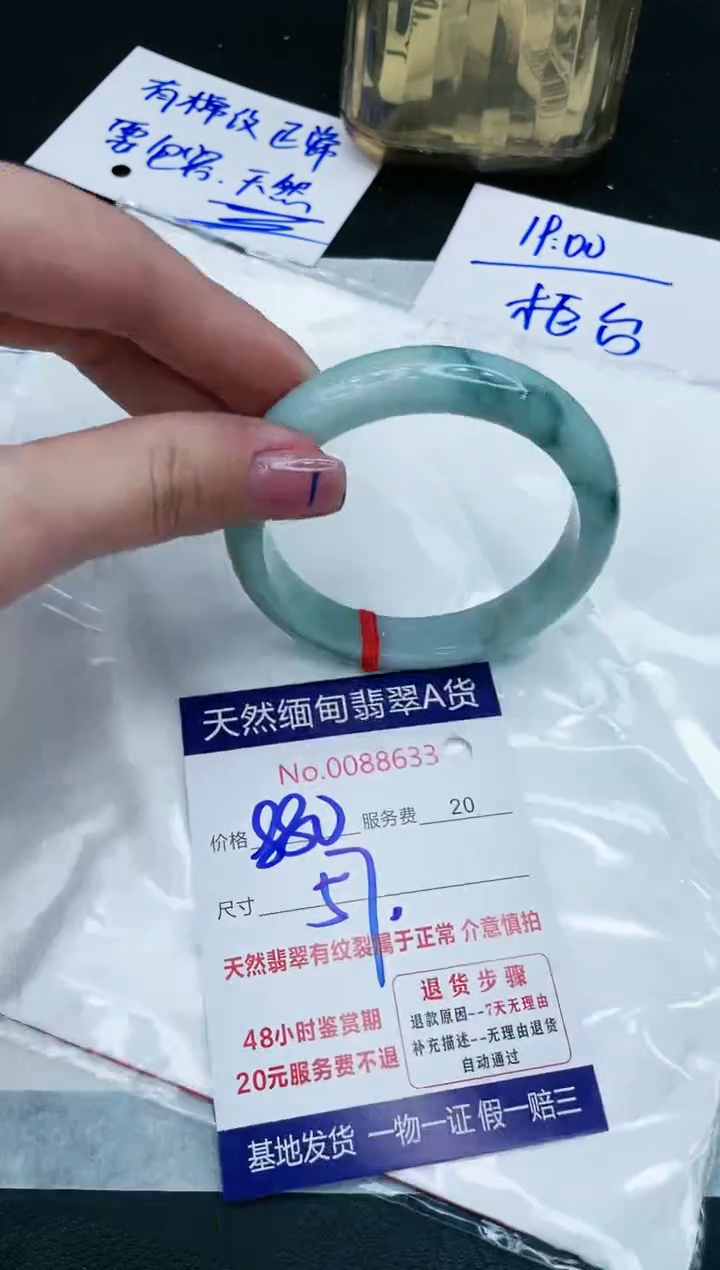 【闪购商品】翡翠手镯未镶嵌11111111111