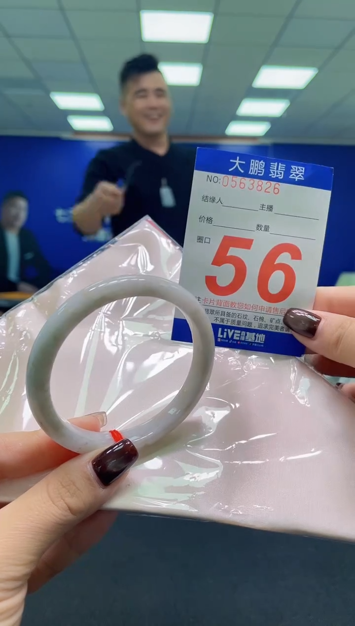 未镶嵌手镯翡翠 AAAAAAAAAA