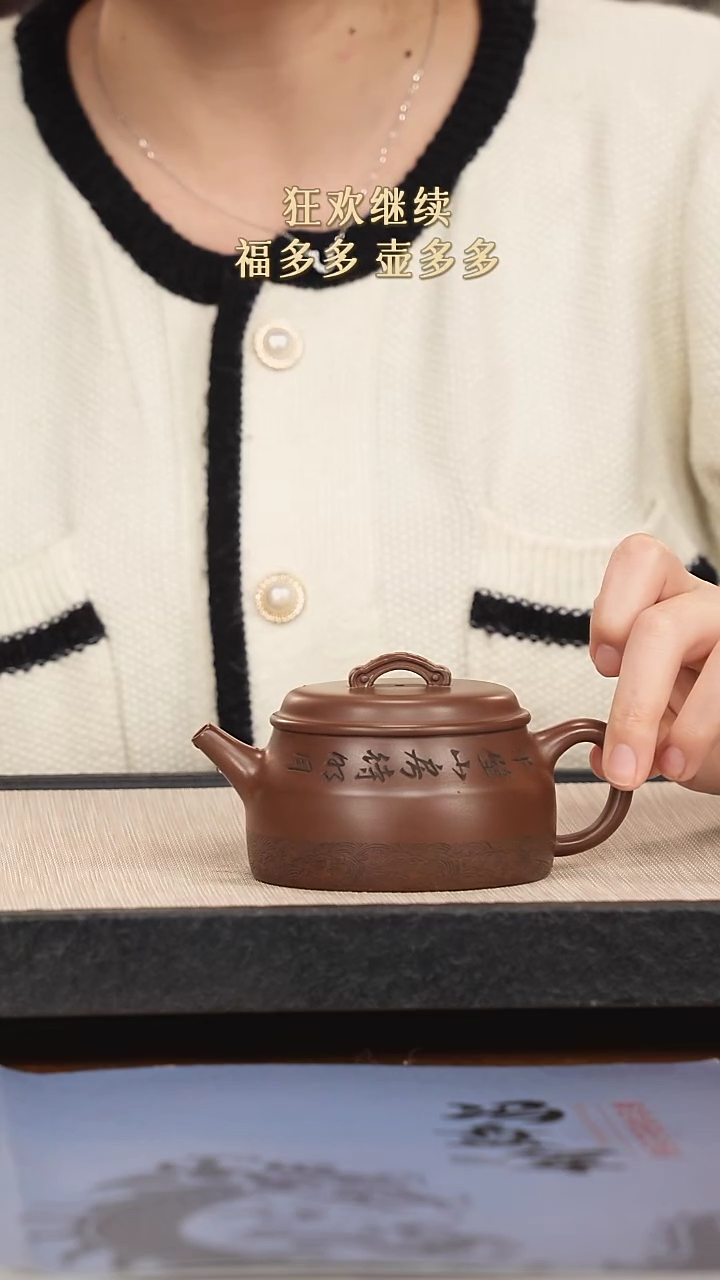 【闪购商品】紫砂茶壶紫砂紫砂紫砂