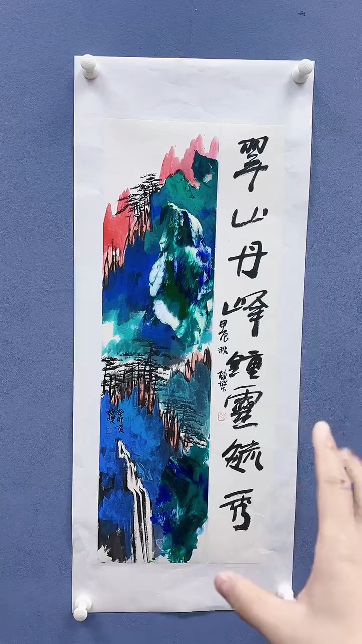 【闪购商品】绘画赵燮绘画1平尺抽象山水+书法