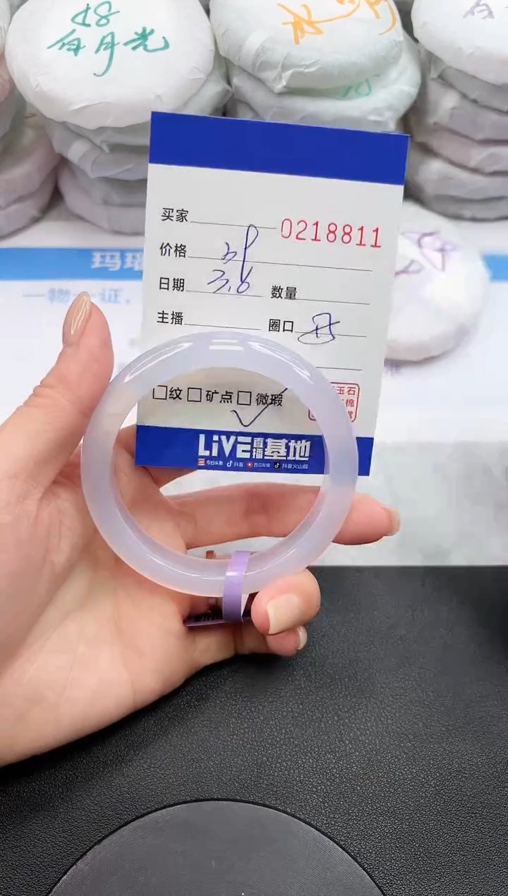 【闪购商品】玛瑙/玉髓手镯未镶嵌8811
