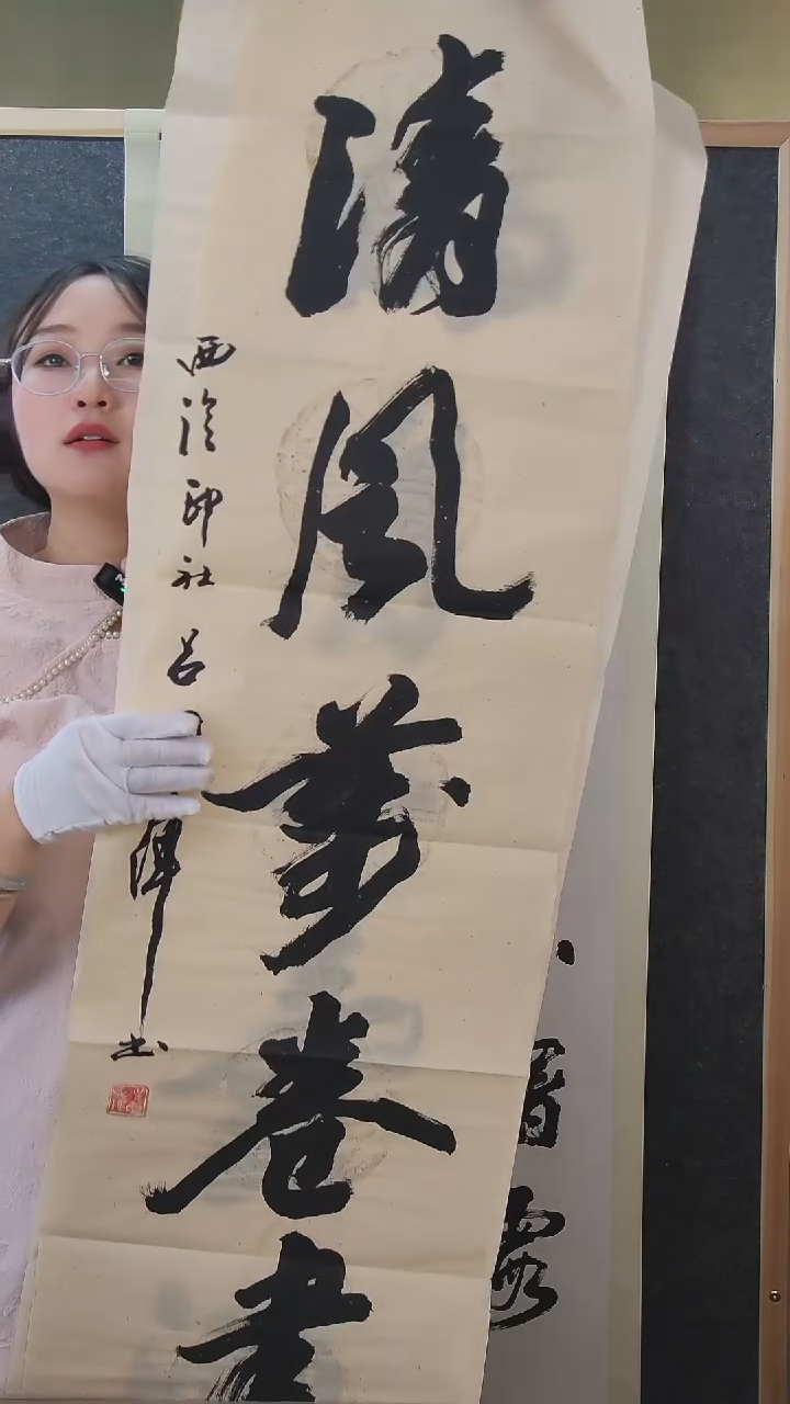 书法用****5吕老师书法作品