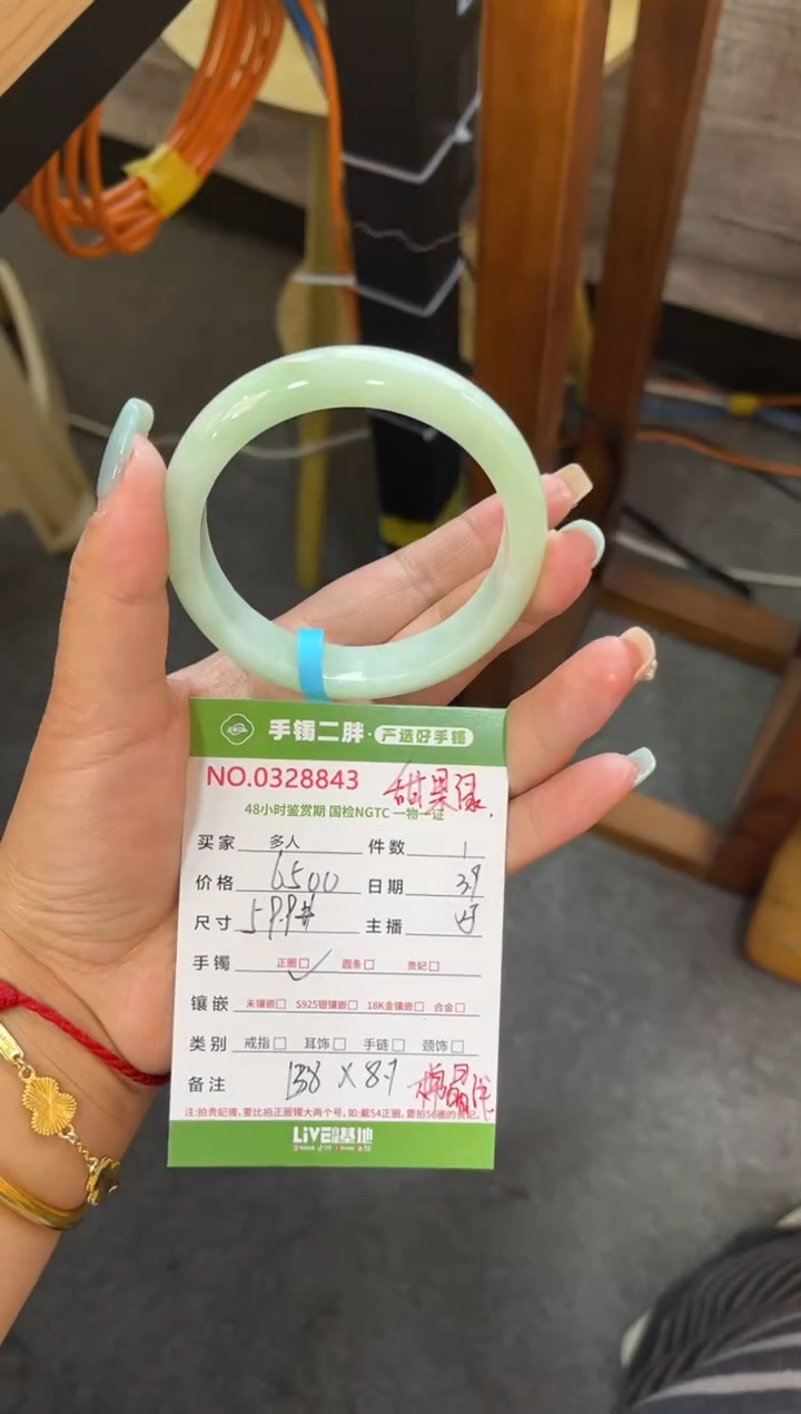 【闪购商品】翡翠手镯未镶嵌多人