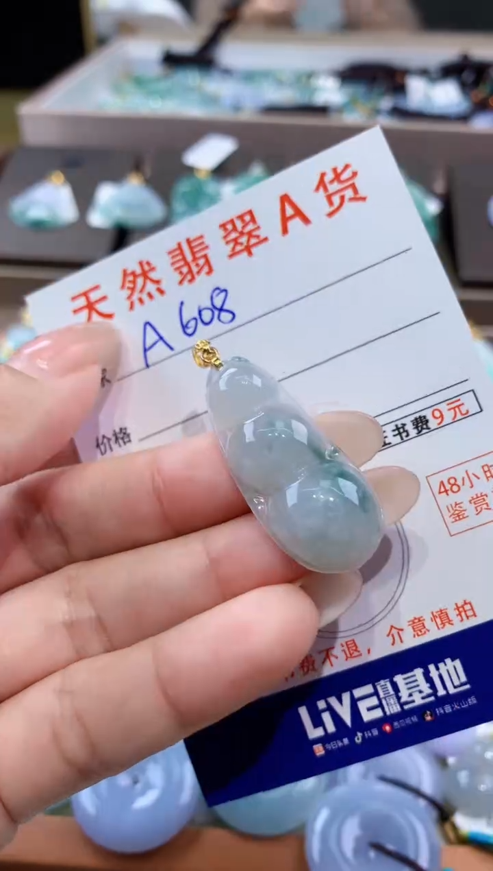 颈饰未镶嵌翡翠天然缅甸翡翠A货挂件 