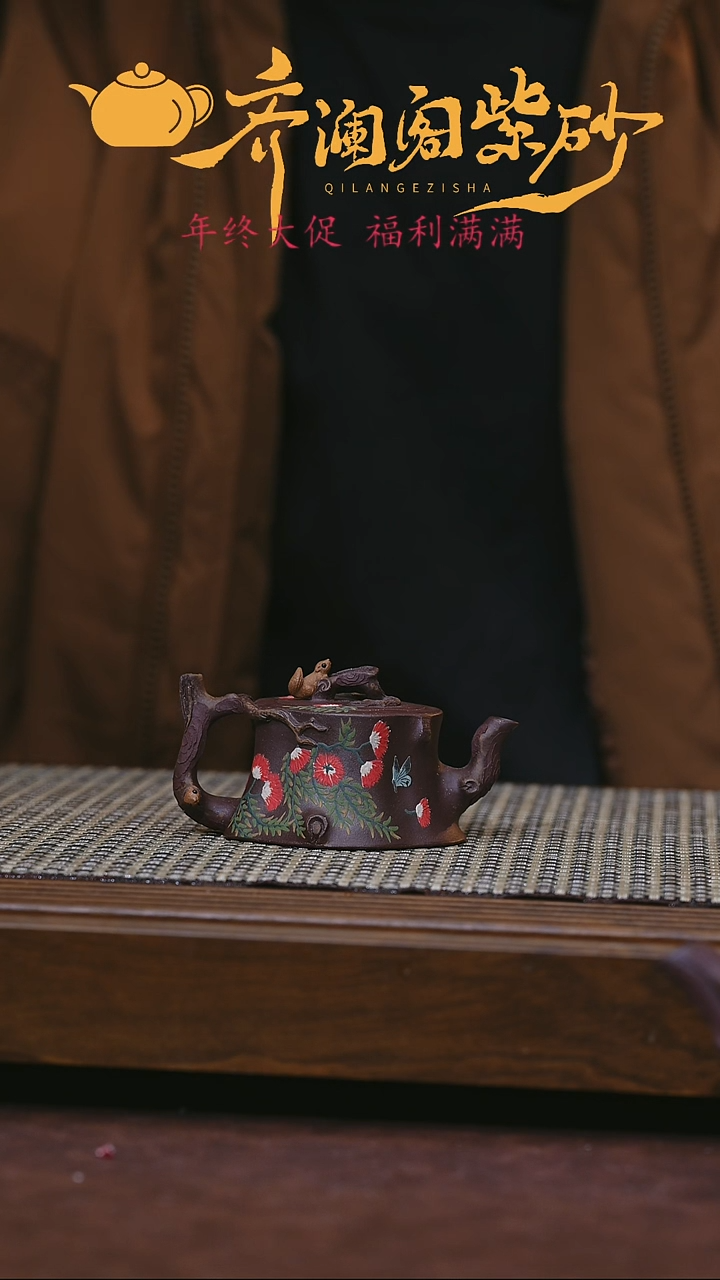 【闪购商品】紫砂茶壶紫砂壶 紫砂