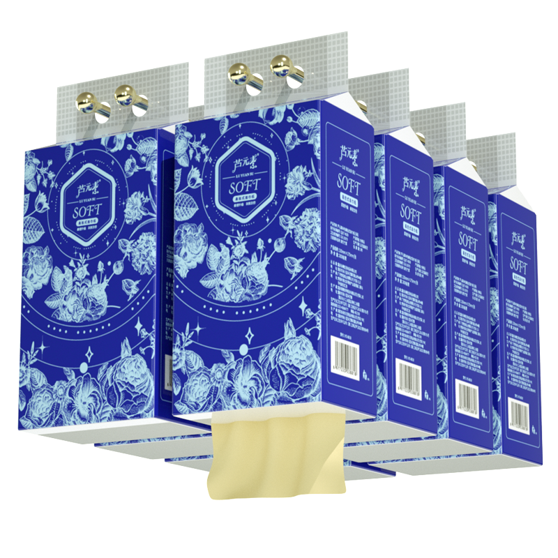 【4提】蓝色悬挂式抽纸卫生纸餐巾纸实惠装面巾纸厕所擦手纸
