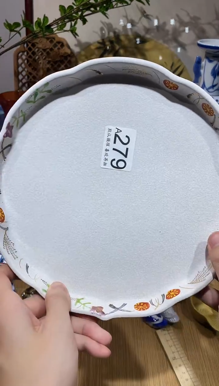 瓷片开*闪购专用链接