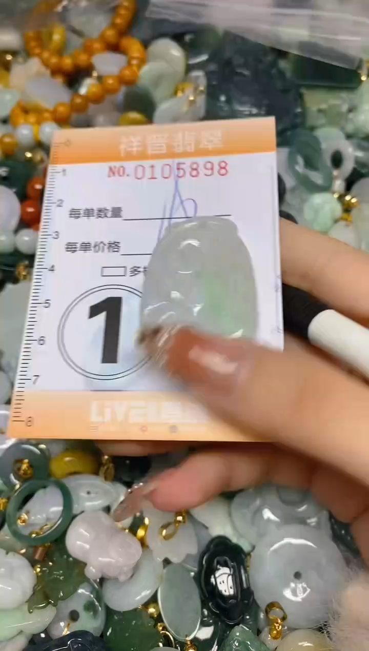 【闪购商品】翡翠颈饰未镶嵌闪购0105898