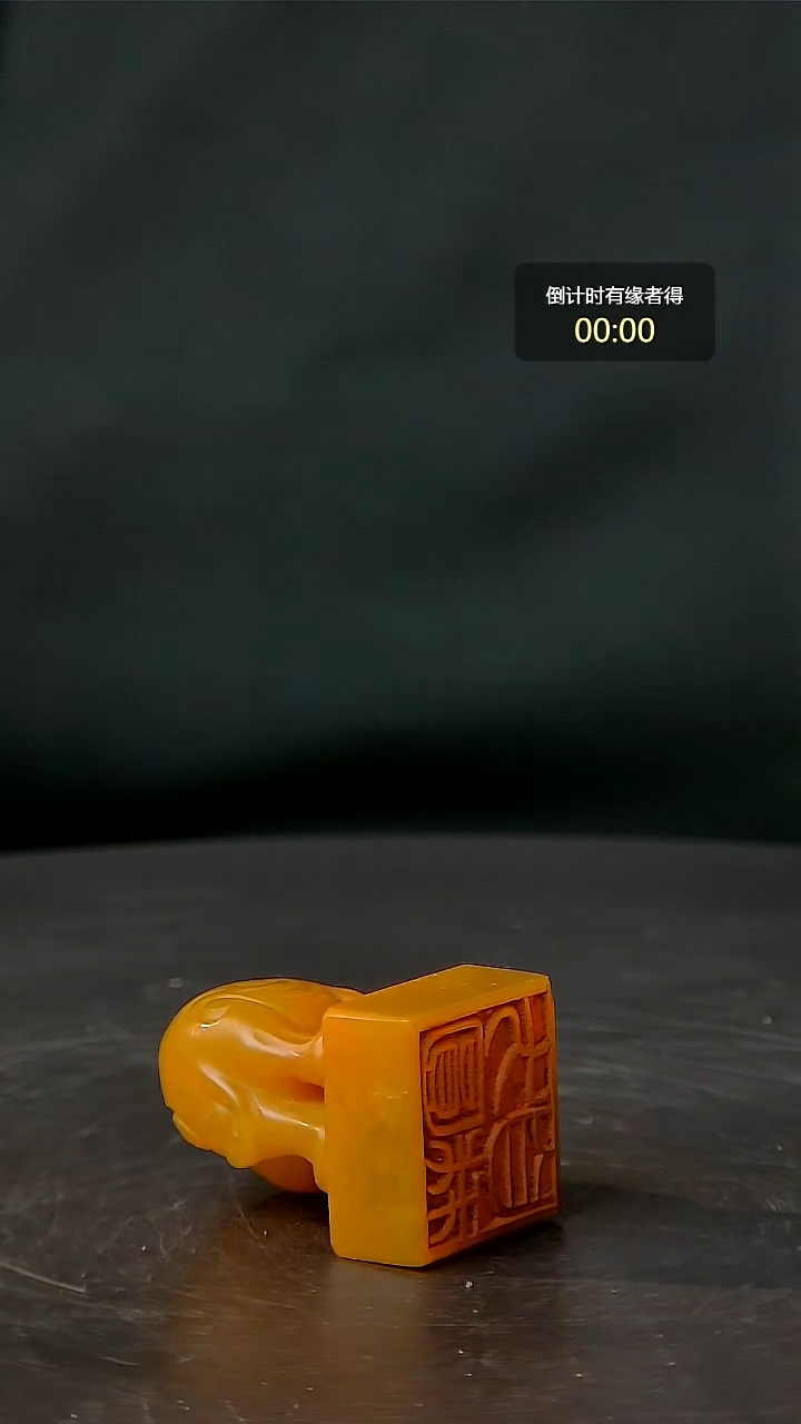 寿山石印石一物一拍