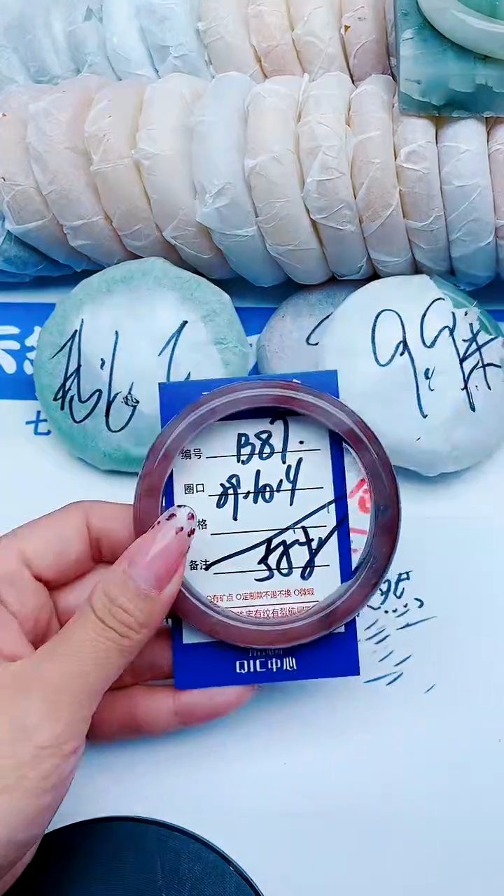 未镶嵌手镯石英质玉B87+59-60