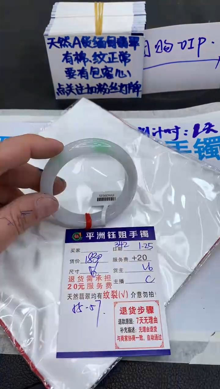 【闪购商品】翡翠手镯未镶嵌1111111111