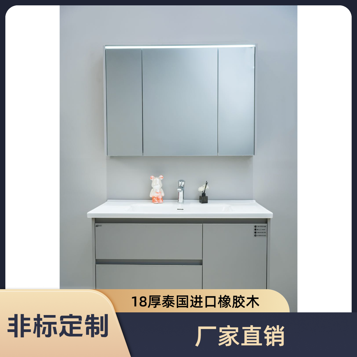 X012-1橡胶木浴室柜泰国进口高品质橡胶木抗菌防腐更环保四防工艺