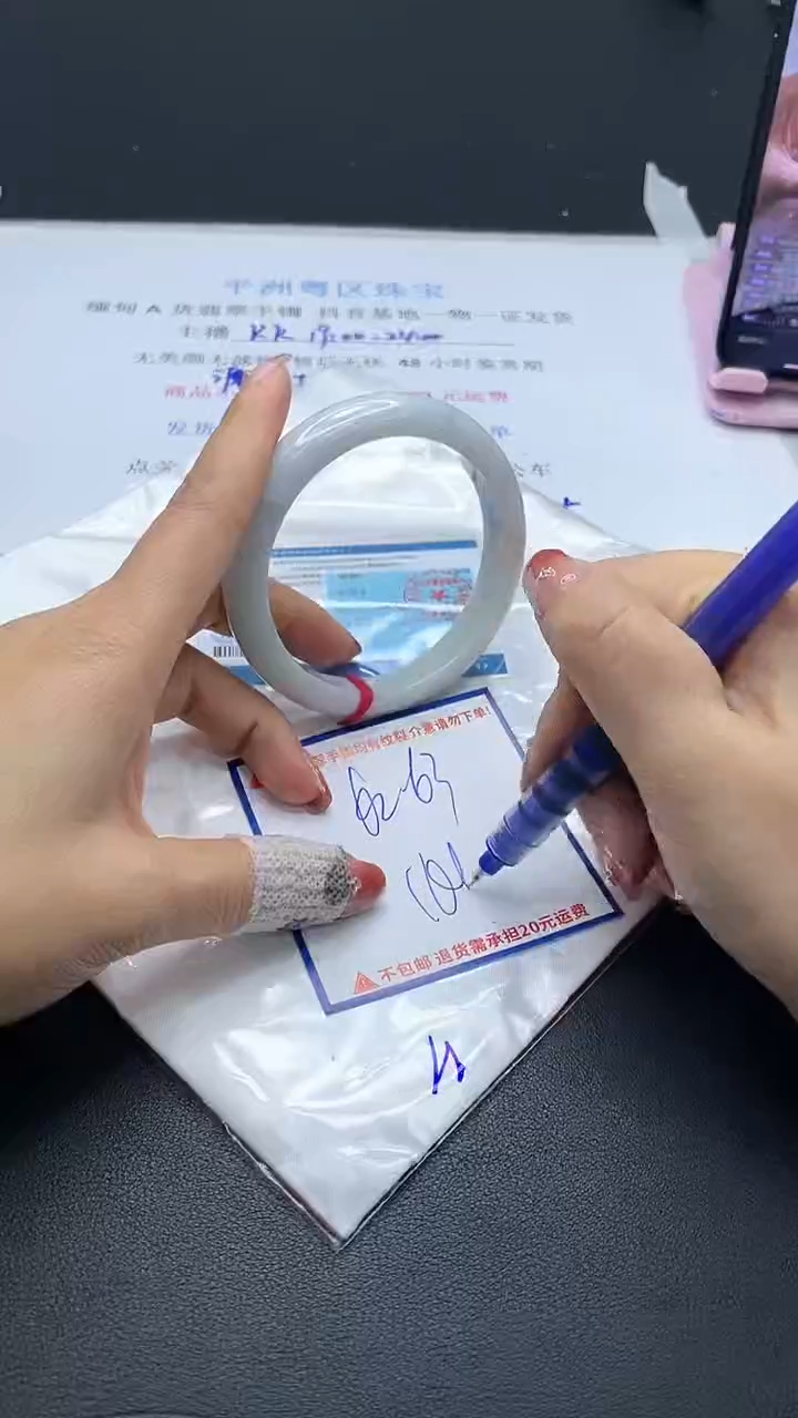 【闪购商品】翡翠手镯未镶嵌我