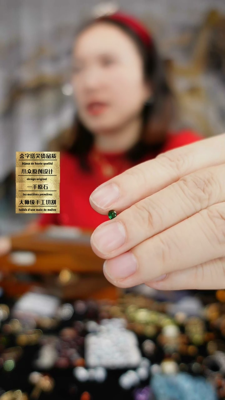 【闪购商品】石榴石（沙弗莱）裸石未镶嵌刻面沙弗莱