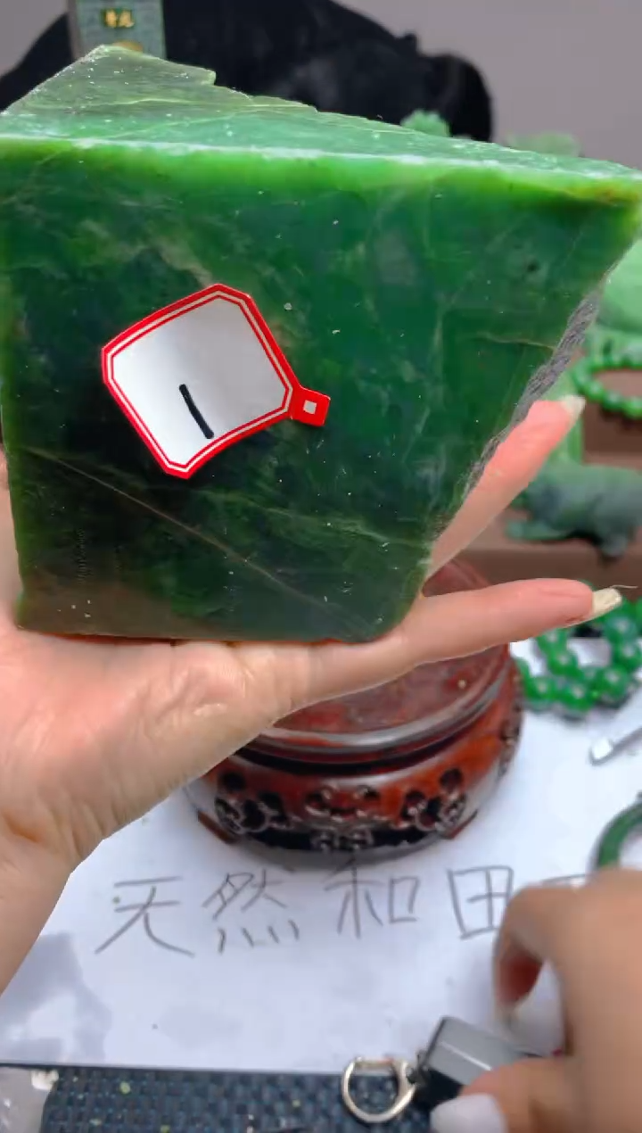 【闪购商品】和田玉珠宝半成品未镶嵌11=