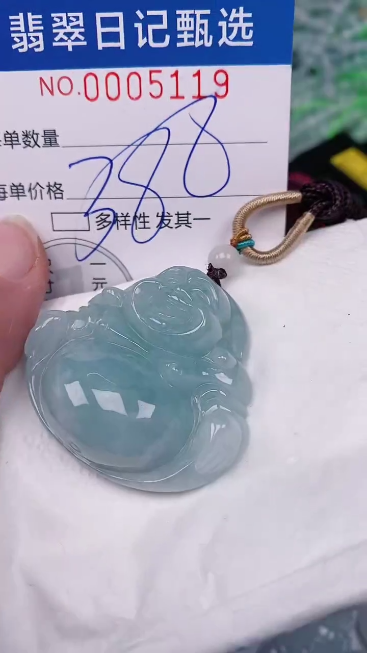 【闪购商品】翡翠颈饰未镶嵌00005119