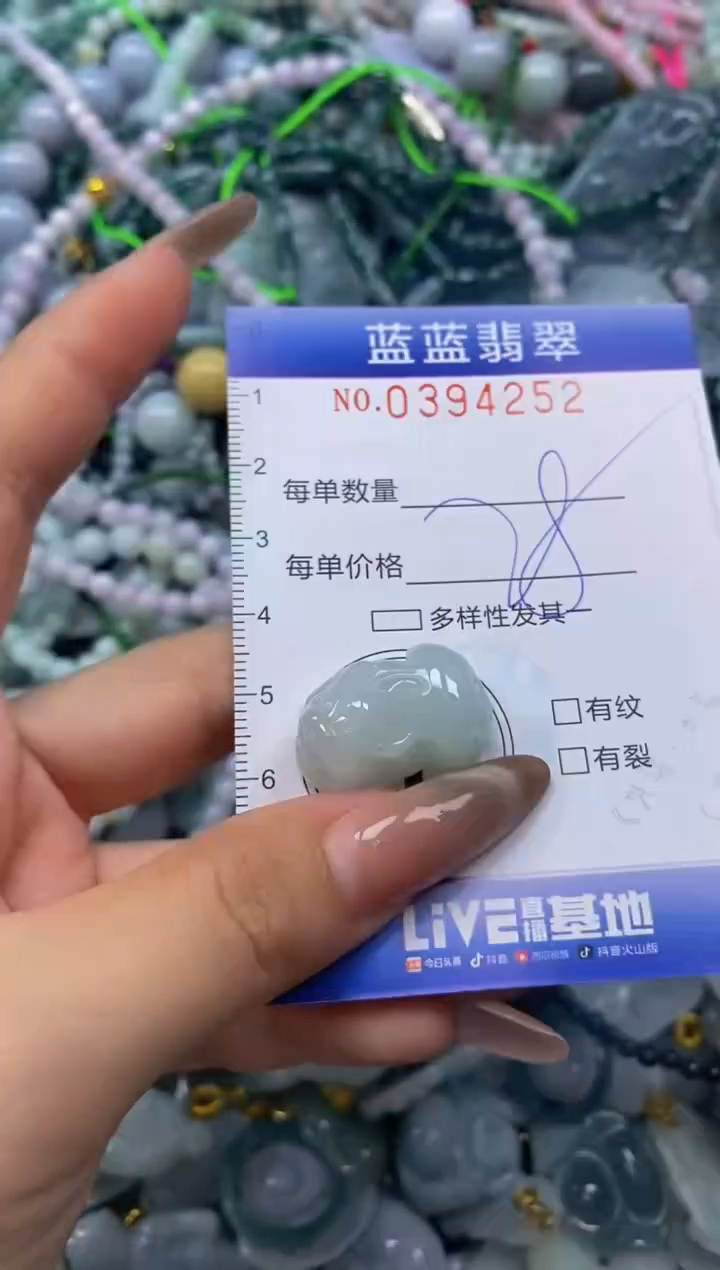 颈饰未镶嵌翡翠闪购0394252