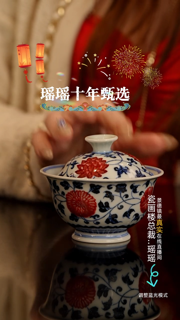 【闪购商品】瓷片瓷瓷瓷瓷瓷瓷瓷瓷