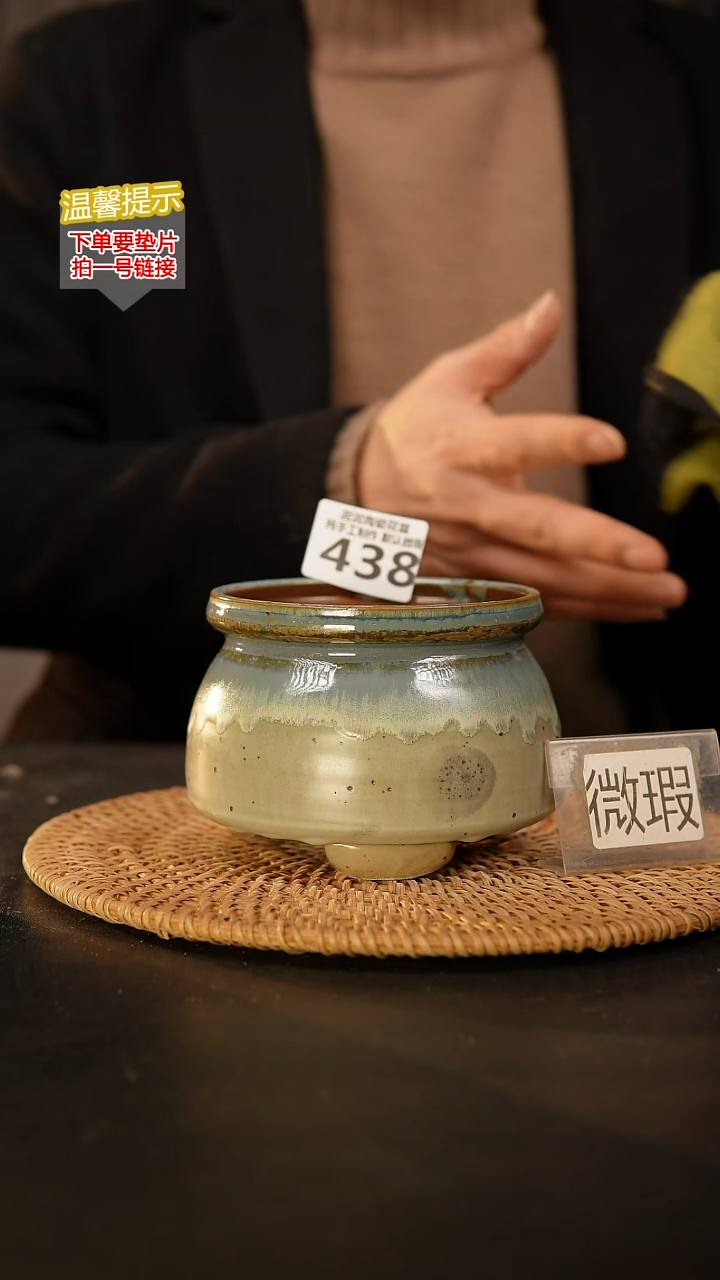 瓷片438 内口径约10  外高约8