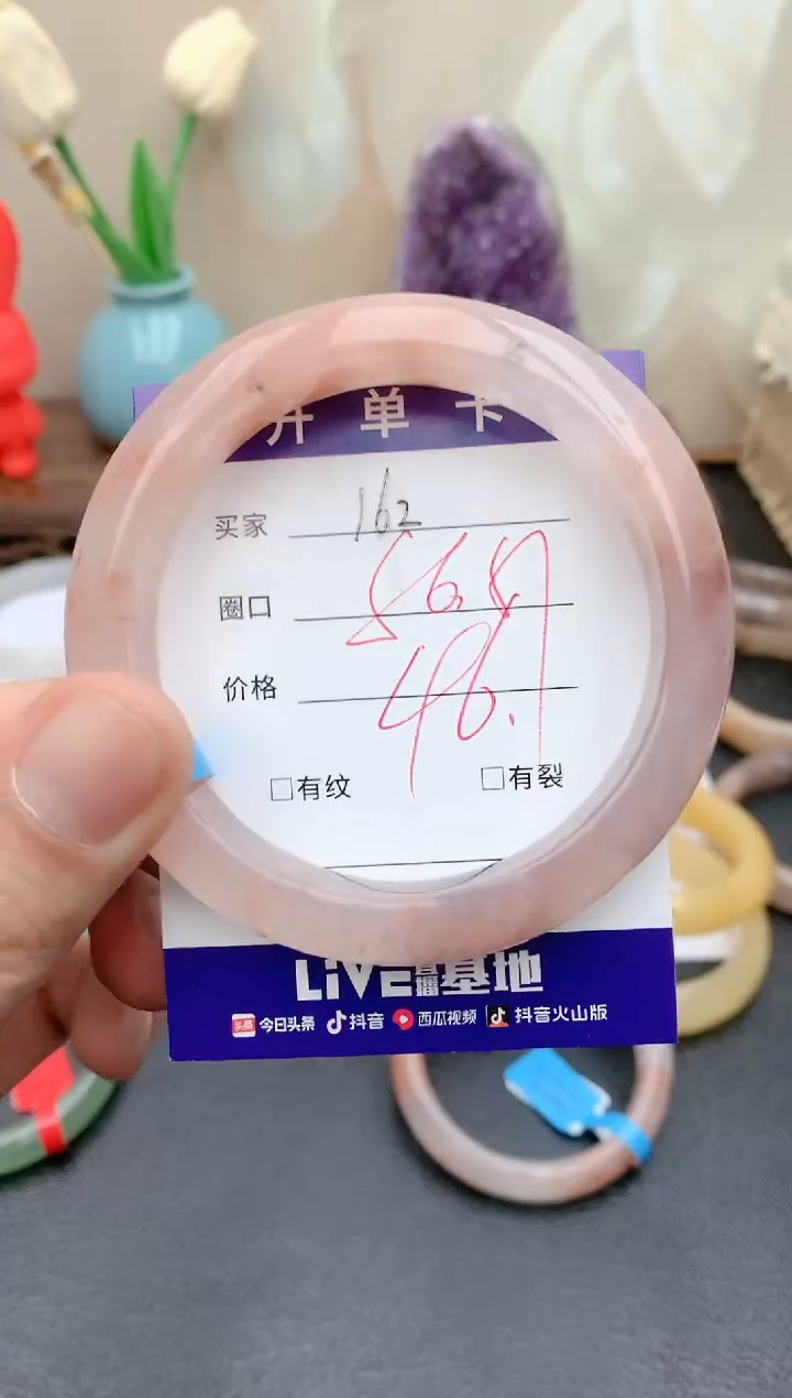 【闪购商品】石英质玉手镯未镶嵌天然玉石手镯-162