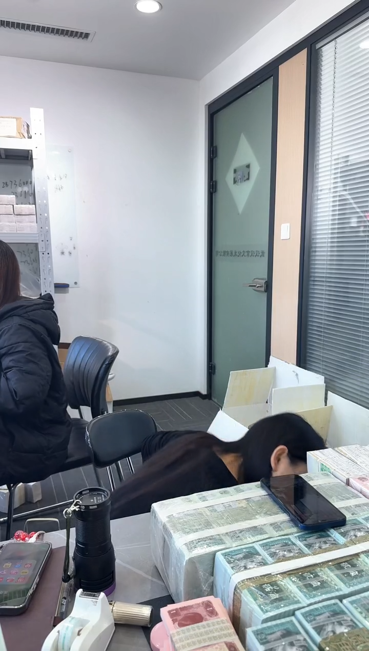 第四套人民币退市纸币 银行保真鉴定 01D 两冠 无4 狮子号