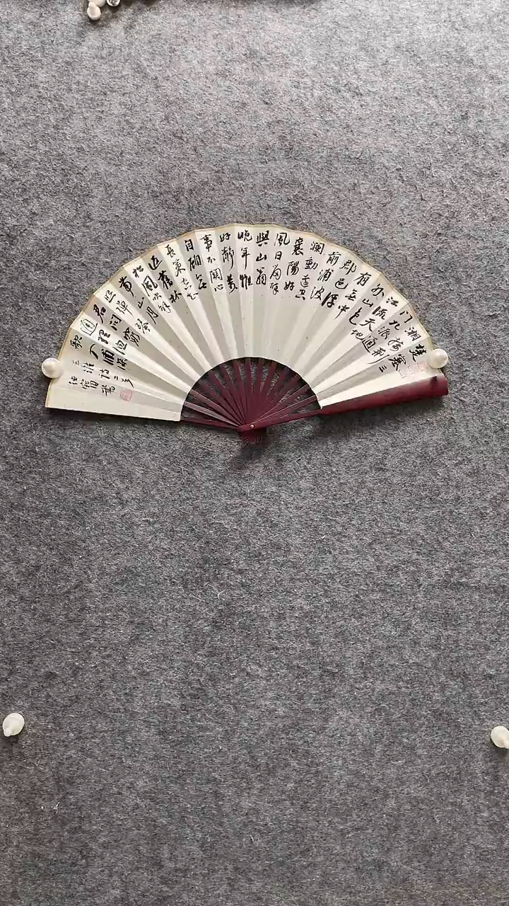 书法娄德宝老师作品扇子