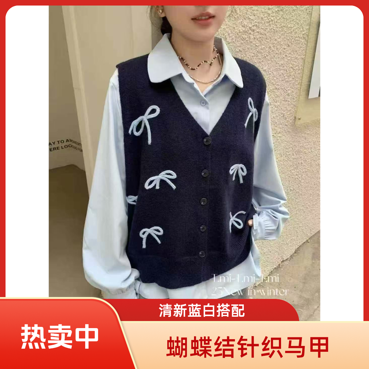 热卖ing-蓝色蝴蝶图案两件套