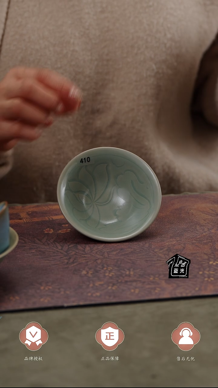 【闪购商品】杯410号...........